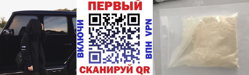 АМФЕТАМИН VHQ  маркетплейс клад  Михайловка 