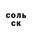 Метадон белоснежный Makharbi Gerbiev