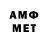 МЕФ VHQ Ai Dan