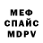MDMA VHQ Fast Tail