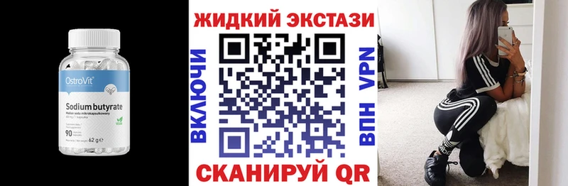 БУТИРАТ 99%  где продают наркотики  Михайловка 