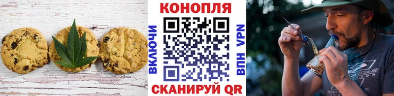 Еда ТГК конопля  продажа наркотиков  Михайловка 