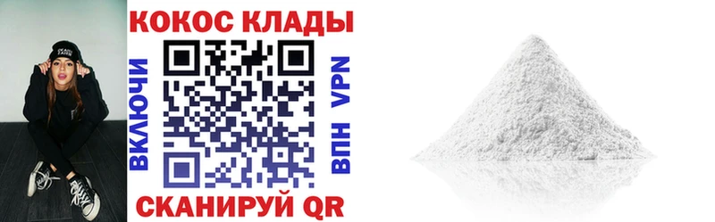 где можно купить   Михайловка  Cocaine VHQ 