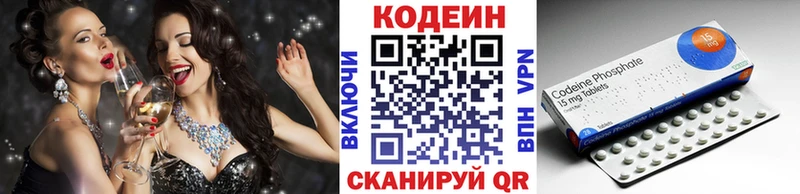 Codein Purple Drank  нарко площадка как зайти  Михайловка 