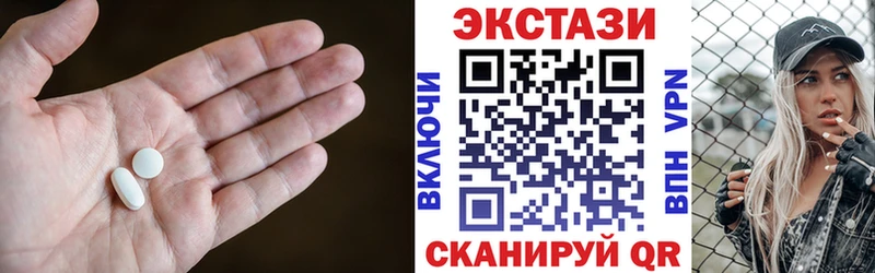 Ecstasy XTC  сколько стоит  blacksprut маркетплейс  Михайловка 