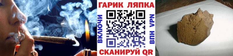 где купить наркотик  Михайловка  мориарти телеграм  ГАШИШ убойный 