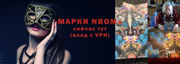 гидра Балабаново