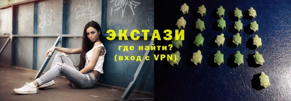 соль ск Баксан