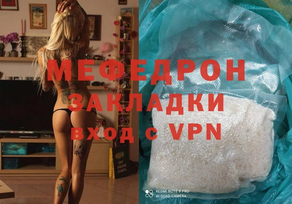 гидра Балабаново