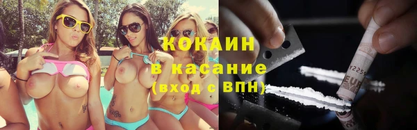 соль ск Баксан