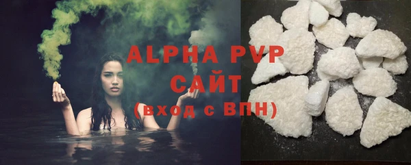 гидра Балабаново