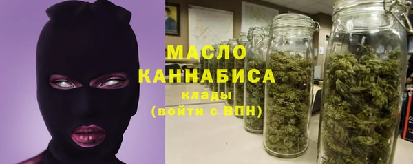 каннабис Балахна