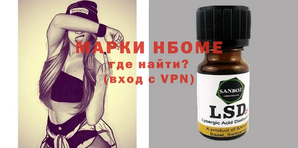 гидра Балабаново