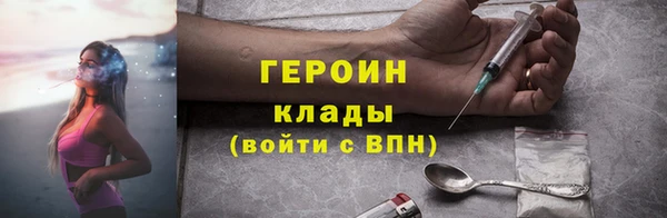гидра Балабаново