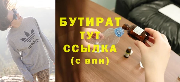 гидра Балабаново