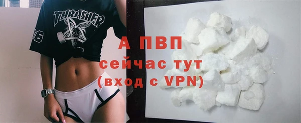 соль ск Баксан
