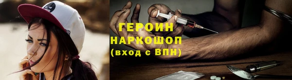 соль ск Баксан