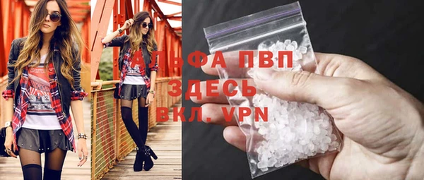 соль ск Баксан