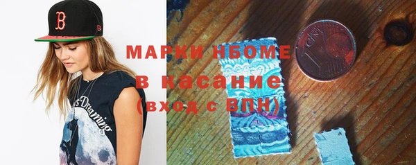 гидра Балабаново