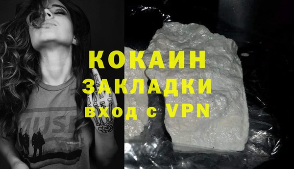 соль ск Баксан