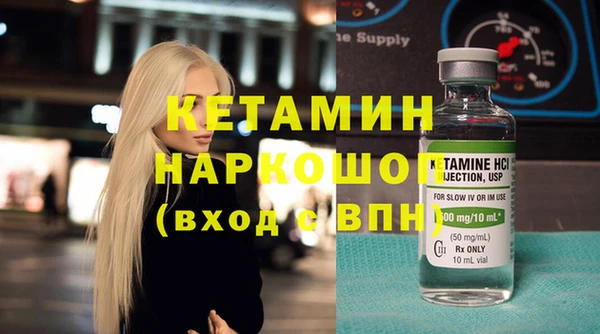каннабис Балахна