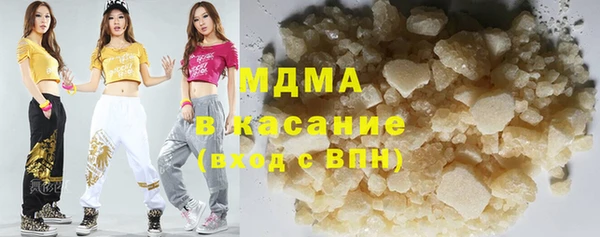 соль ск Баксан