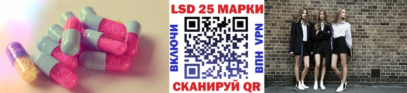 Лсд 25 экстази ecstasy Михайловка