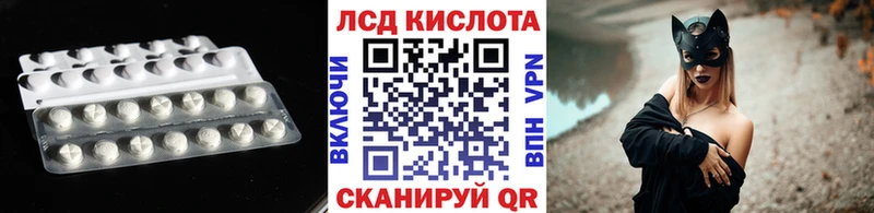 Лсд 25 экстази кислота  Михайловка 