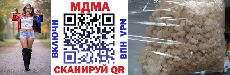 МДМА Molly  купить наркотик  блэк спрут tor  Михайловка 