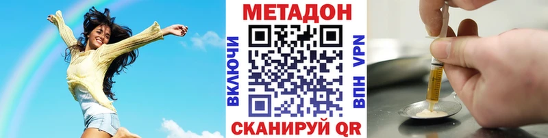 купить  сайты  дарк нет клад  МЕТАДОН VHQ  Михайловка 