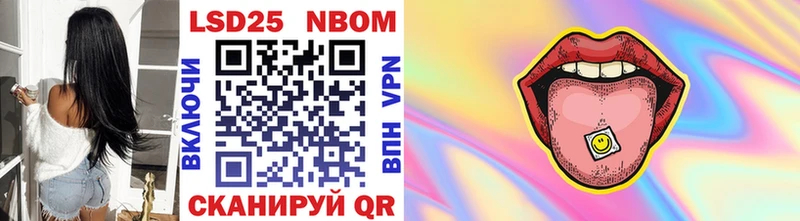 Марки NBOMe 1500мкг купить цена blacksprut вход Михайловка