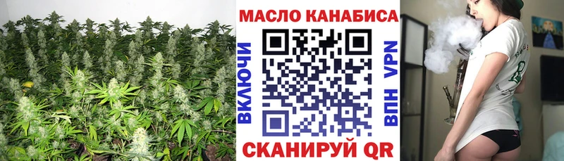 ТГК THC oil Михайловка