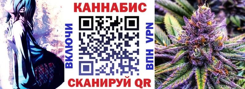 Бошки Шишки тримм  продажа наркотиков  omg ONION  Михайловка 